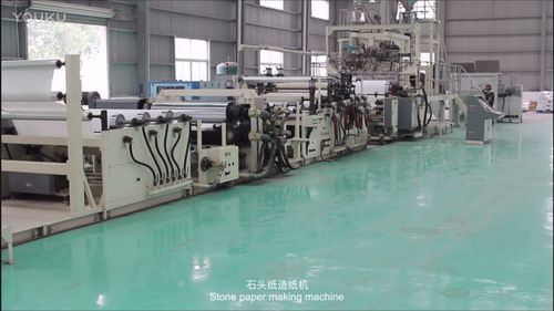 Latest company news about Processus de production de papier de pierre